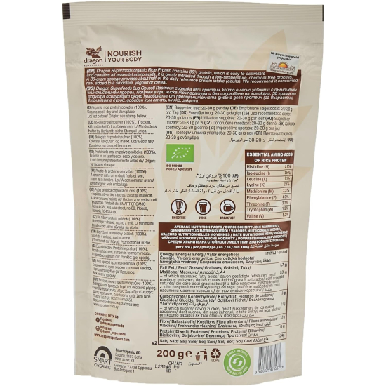 Dragon Superfoods Rice Protein 83% Protein 200g