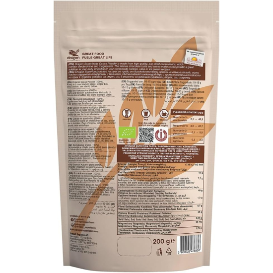 Dragon Superfoods Cacao Powder Criollo Raw 200g