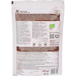 Dragon Superfoods Carob Powder 200g Dragon Superfoods Carob Powder 200g