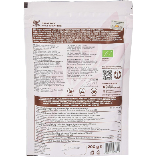 Dragon Superfoods Carob Powder 200g