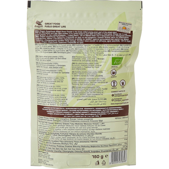 Dragon Superfoods Wheat Grass Powder 150g