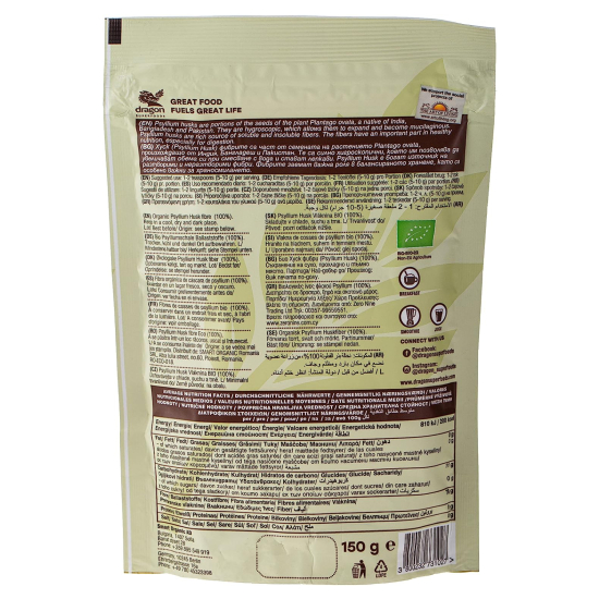 Dragon Superfoods Psyllium Husk Powder 150g Dragon Superfoods Psyllium Husk Powder 150g