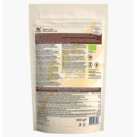 Dragon Superfoods Peanut Flour 200g