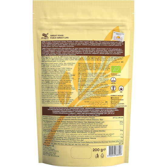 Dragon Superfoods Ginger Powder 200g