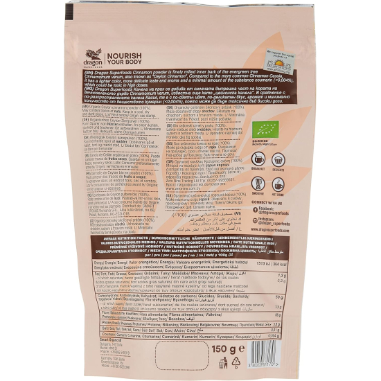 Dragon Superfoods Ceylon Cinnamon Powder 150g