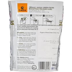 Gaea Whole Green Olives 150g Gaea Whole Green Olives 150g