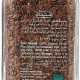 Imtenan Organic Flax Seed 100g