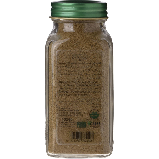 Imtenan Organic Cumin Powder 80g