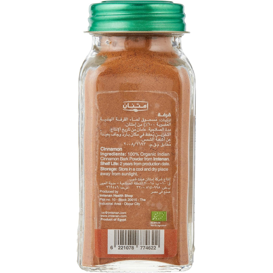 Imtenan Organic Cinnamon Powder, 85g