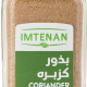 Imtenan Organic Coriander Seeds, 70g