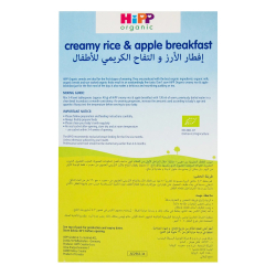 Hipp Organic Creamy Rice and Apple Breakfast 160g, Gluten Free, No Added Sugar, Pack Of 12 Hipp Organic Creamy Rice and Apple Breakfast 160g, Gluten Free, No Added Sugar, Pack Of 12