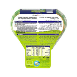 Hipp Organic Star Pasta With Italian Vegetables 250g, Pack Of 12 Hipp Organic Star Pasta With Italian Vegetables 250g, Pack Of 12