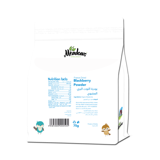 Meadows Freeze Dried Organic Blackberry Powder