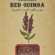 Anab Organic Red Quinoa 340g