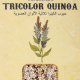 Anab Organic Tricolor Quinoa 340g