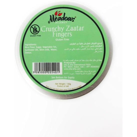 Meadows Crunchy Zaatar Fingers 130g