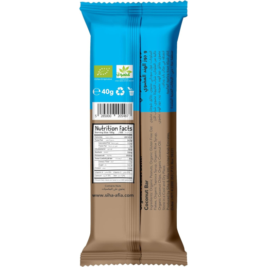 Meadows Organic Peanut Butter Coconut Bar 40g