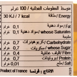 Clovis Reims Vinegar 250 ml, Pack Of 6 Clovis Reims Vinegar 250 ml, Pack Of 6