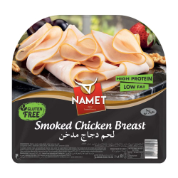 Namet Smoked Chicken Breast 200g, Pack Of 10 Namet Smoked Chicken Breast 200g, Pack Of 10
