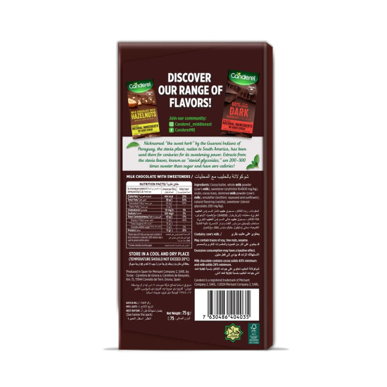 Canderel Milk Chocolate, No Added Sugar, 100% Natural 75gm, Pack Of 6 Canderel Milk Chocolate, No Added Sugar, 100% Natural 75gm, Pack Of 6