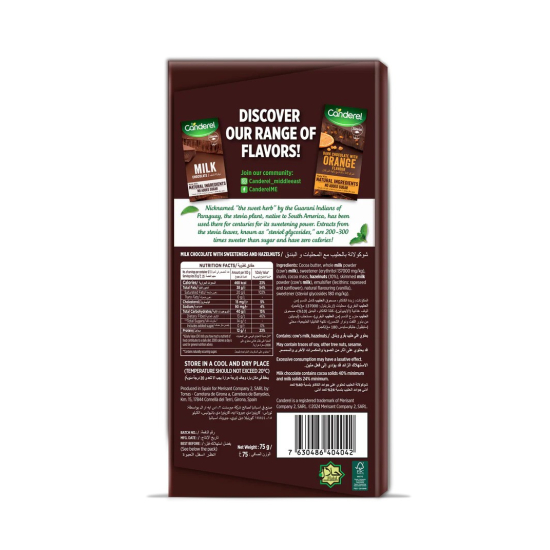 Canderel Milk Chocolate With Hazelnuts, No Added Sugar 75gm, Pack Of 6 Canderel Milk Chocolate With Hazelnuts, No Added Sugar 75gm, Pack Of 6