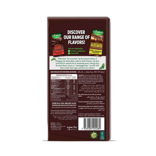 Canderel Dark Chocolate With Orange Flavour, No Added Sugar 75gm, Pack Of 6