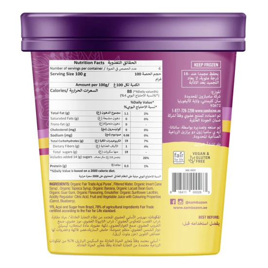 Sambazon Frozen Scoopable Acai With Banana 500 ml, Pack Of 3