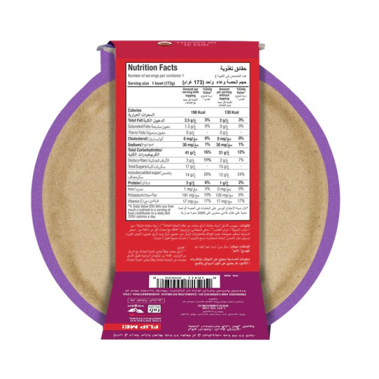 Sambazon Organic Berry Bliss Acai Bowl 6.1 Oz, Pack Of 8