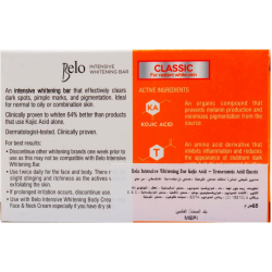 Belo Whitening Bar Intensive Kojic Acid Tranexamic Acid 65g, Pack Of 12 Belo Whitening Bar Intensive Kojic Acid Tranexamic Acid 65g, Pack Of 12