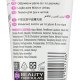 Beauty Formulas Hand & Nail Conditioning Lotion 100 ml