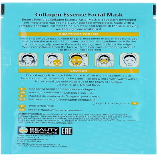 Beauty Formula Clear Skin Collagen Essence Facial Mask 1Pack