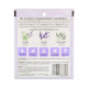 Aura Cacia Relaxing Lavender Mineral Bath 70.9 g