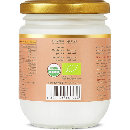 Earths Finest Organic Coconut Butter 200ml