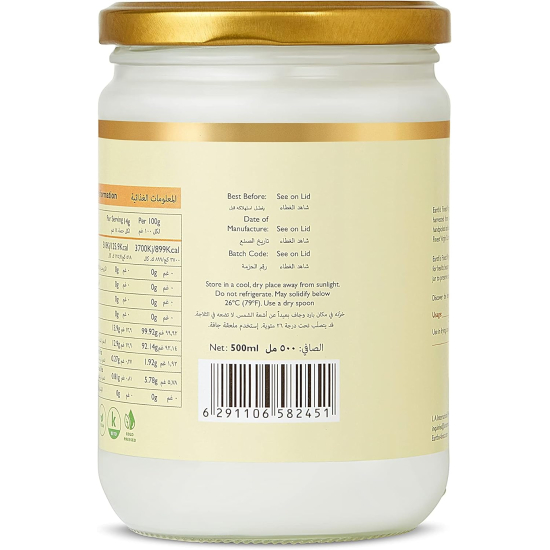 Earth's Finest Virgin Coconut Oil 500 ml