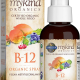 Garden of Life Mykind Organics B12 Spray