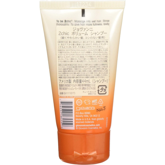 Giovanni 2Chic Tangerine & Papaya Ultra-Volume Conditioner 1.5 oz