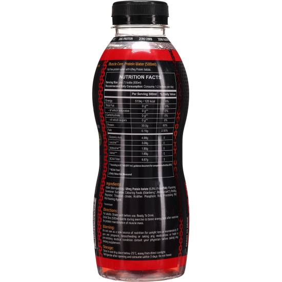 Muscle Core Nutrition Protein Water Strawberry & Pomegranate, 500 ml