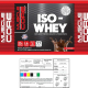 Muscle Core Nutrition Iso-Whey 5Lb Chocolate