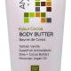 Andalou Kukui Cocoa Nourishing Body Butter 236 ml