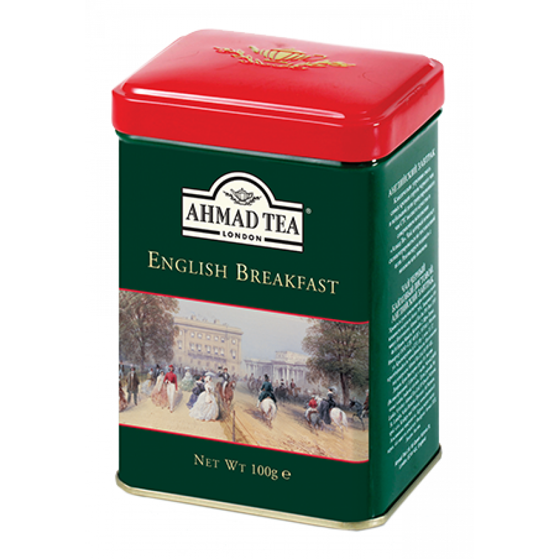 English breakfast чай. Чай Ахмад Инглиш Брекфаст 100. Ахмад чай английский завтрак 100г. Чай Ahmad Tea английский завтрак 100г. Ахмад чай английский завтрак листовой, 100г.